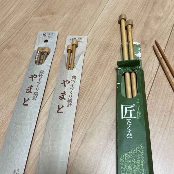 Clover 編針 棒針 編み物用 ジャンボ針 9セットケース付き