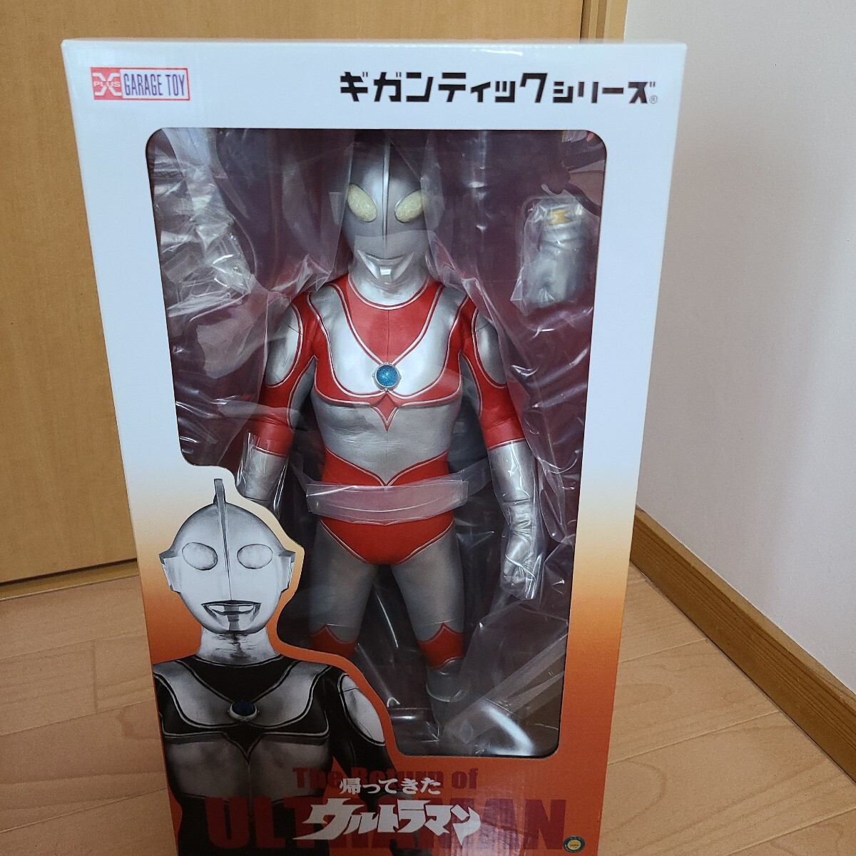 Yahoo!オークション -「エクスプラス ギガンティックシリーズ Yahoo!オークション -「エクスプラス ギガンティックシリーズ