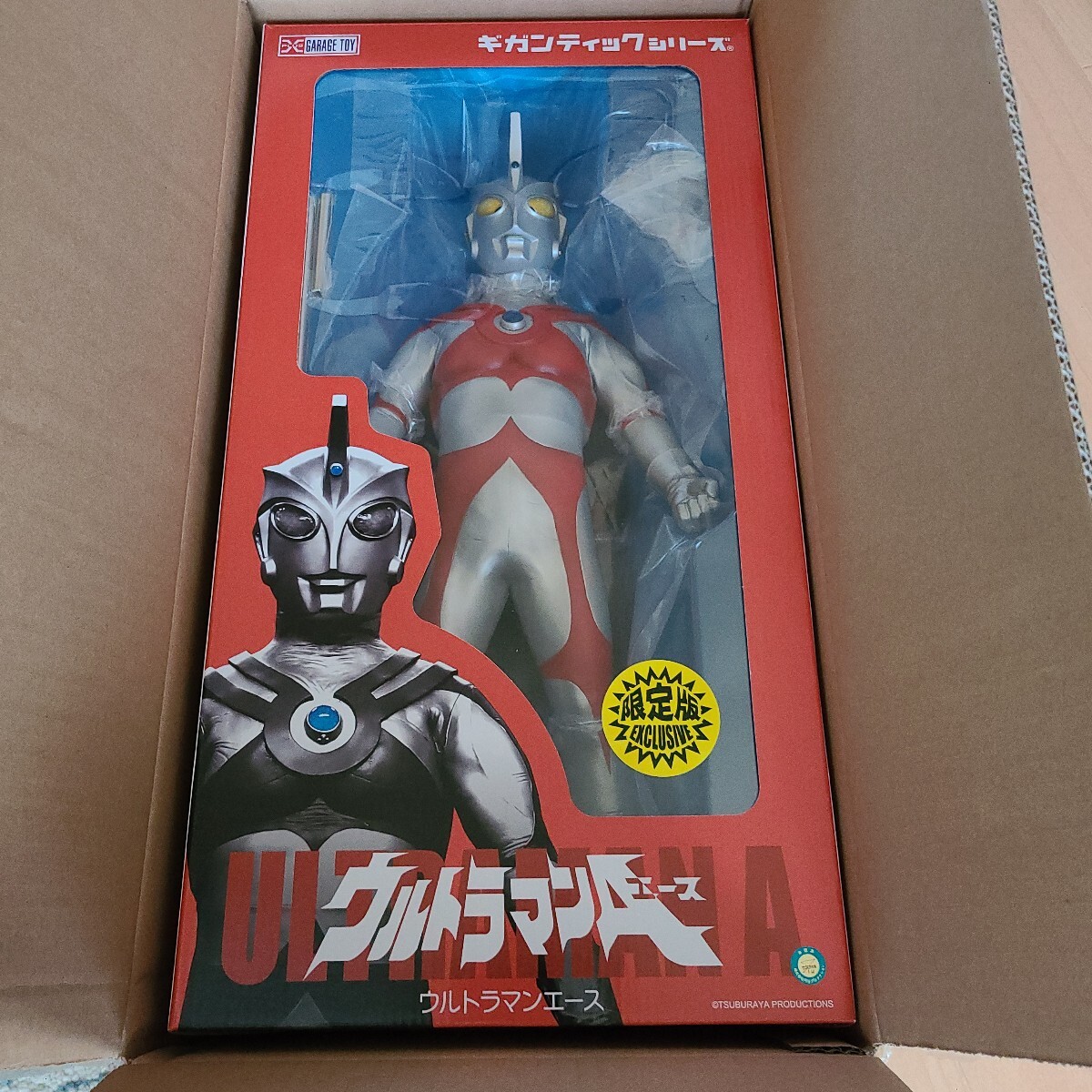 Yahoo!オークション -「少年リック ギガンティック ウルトラマン Yahoo!オークション -「少年リック ギガンティック ウルトラマン
