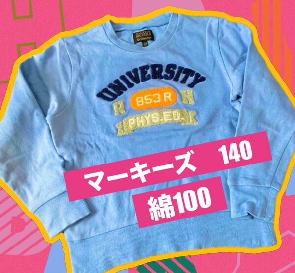 MARKY’S マーキーズ トレーナー サイズ 140 ロゴ ブルー 水色