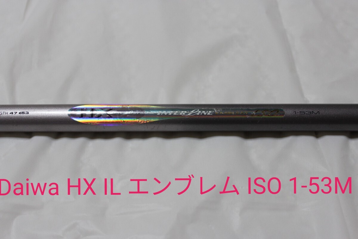 Yahoo!オークション -「hxエンブレムiso」の落札相場・落札価格 Yahoo!オークション -「hxエンブレムiso」の落札相場・落札価格