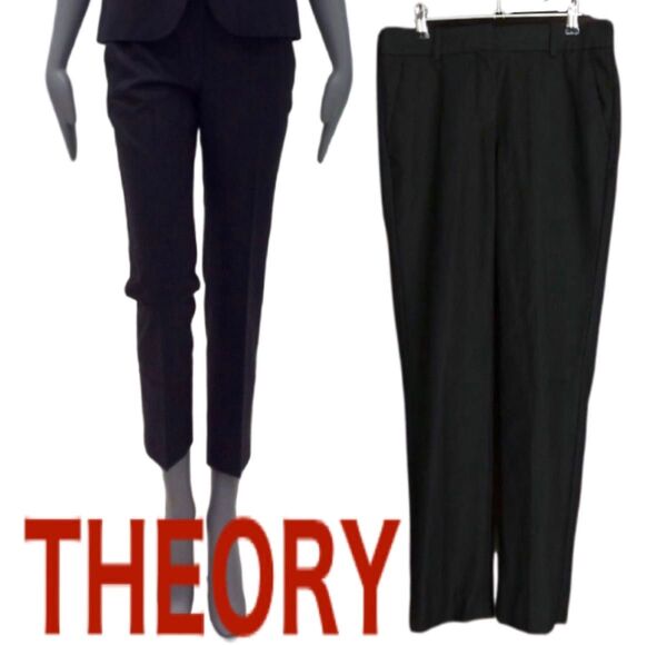 【週末セール】THEORY セオリー Light Saxony パンツ