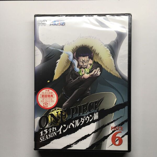 ONE PIECE ワンピース~13thシーズン インペルダウン編 piece.6 DVD
