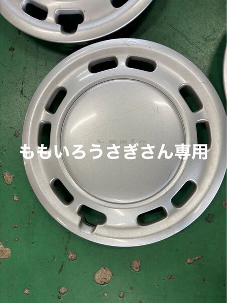 ラパン ホイールキャップ シルバー13インチ