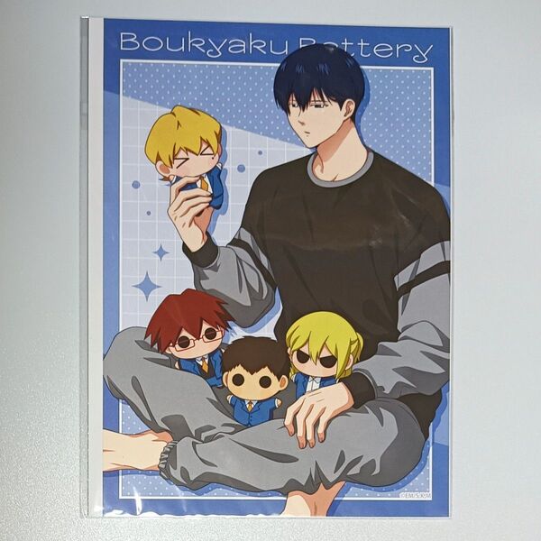 忘却バッテリー TSUTAYA ぬいぐるみといっしょ らくピタポスター 清峰葉流火