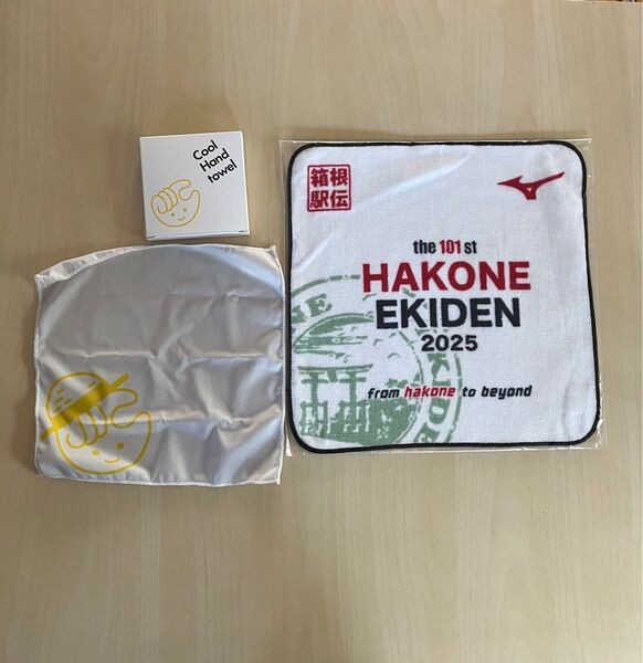 箱根駅伝 ハンドタオル & チョコザップ クールハンドタオル