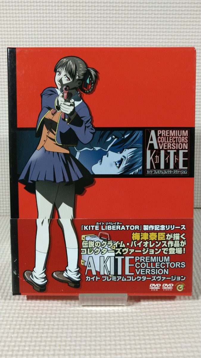 Yahoo!オークション -「a kite」(DVD) (アダルト)の落札相場 Yahoo!オークション -「a kite」(DVD) (アダルト)の落札相場