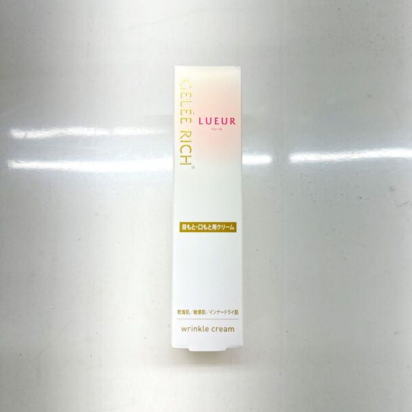 ジュレリッチ リュール リンクルクリーム 目元 口元用クリーム