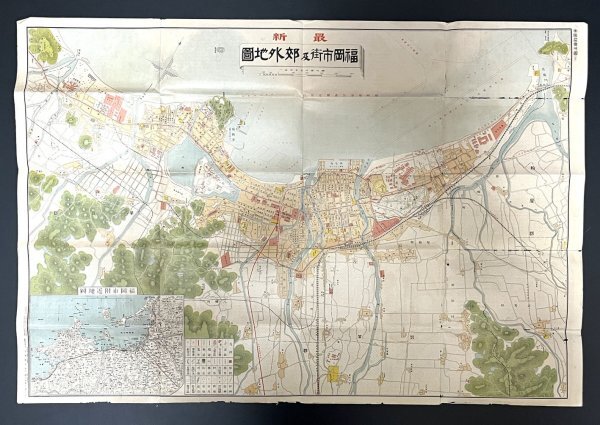 最新情報 Yahoo!オークション -「福岡市 (古書、古文書)の 地図」(古地図) 古地図