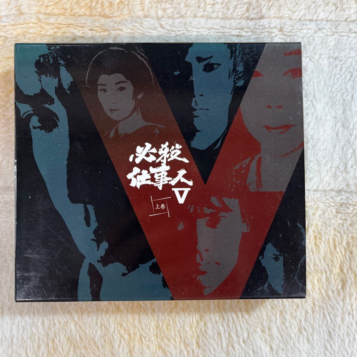 Yahoo!オークション -「必殺仕事人 dvd box」の落札相場・落札価格 Yahoo!オークション -「必殺仕事人 dvd box」の落札相場・落札価格