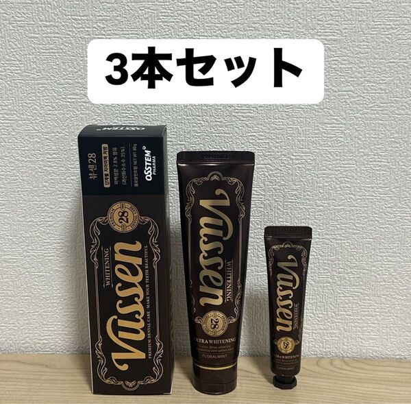 Vussen28ビューセンホワイトニング 歯磨き粉