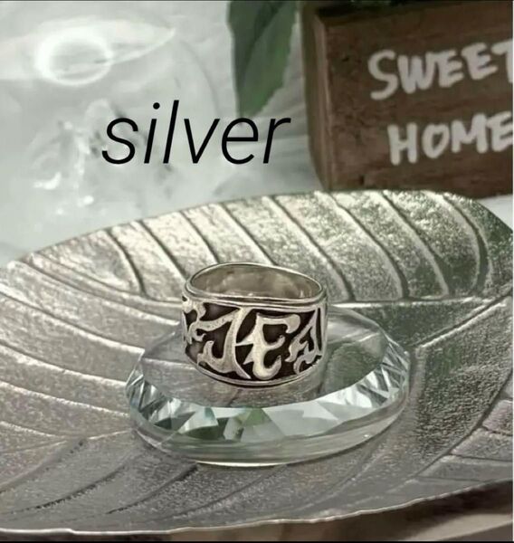Vintage silver Ring 17号