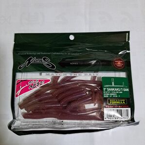 ノリーズ サンカクティーサン 巧漬 バイトバスリキッド