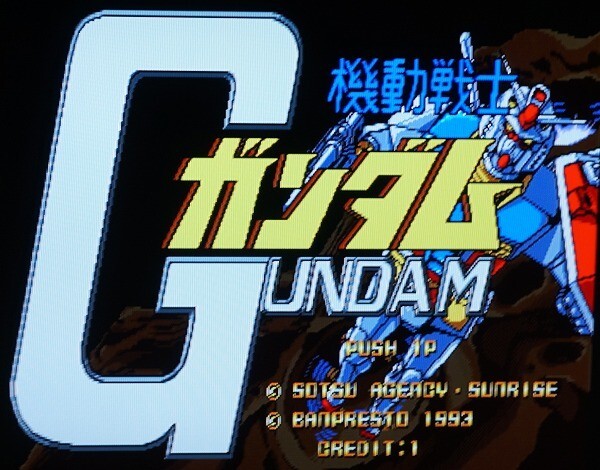 Yahoo!オークション -「バンプレスト ガンダム」(ゲーム基板 Yahoo!オークション -「バンプレスト ガンダム」(ゲーム基板
