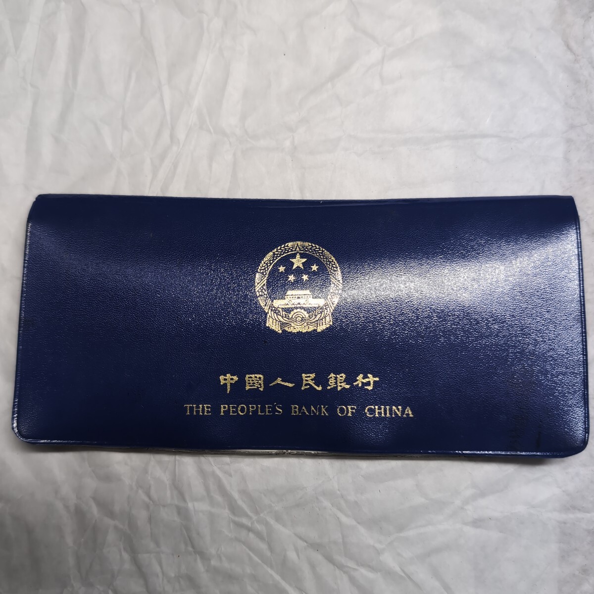 Yahoo!オークション -「中国人民銀行 ミントセット」(貨幣) の Yahoo!オークション -「中国人民銀行 ミントセット」(貨幣) の
