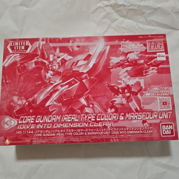HG ガンプラ 未組立