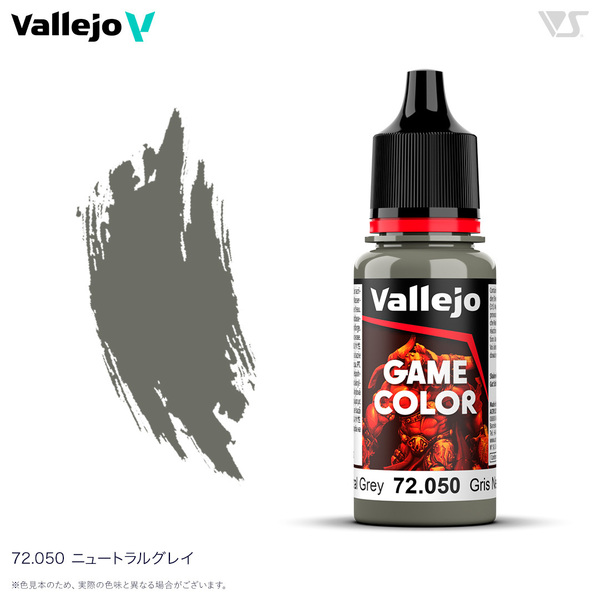送料無料 新品 72050 ニュートラルグレー ファレホ ゲームカラー 筆塗り 水性塗料 ミニチュアペイントに