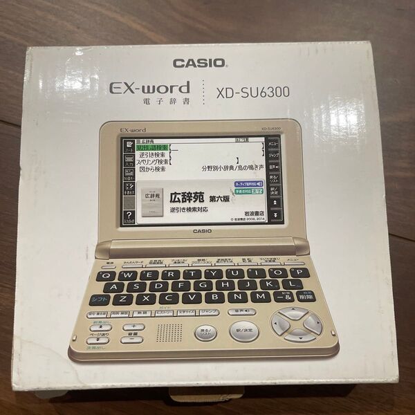 CASIO 電子辞書 エクスワード XD-SU6300