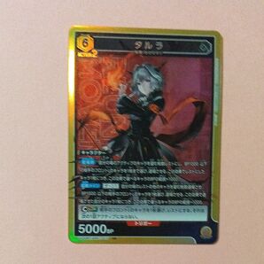 ユニオンアリーナ アークナイツ タルラ SR
