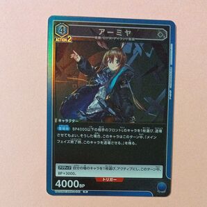ユニオンアリーナ アークナイツ アーミヤ R