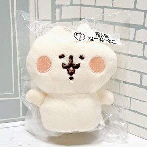 一番くじ カナヘイの小動物 【未開封】当りくじ 指人形 ねーねーねこ LINEスタンプ サンリオ