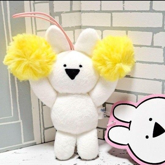 【非売品】すこぶる動くうさぎ ぬいぐるみ マスコット 新品未使用 タグ付き