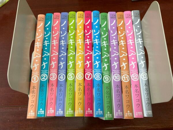 ノゾキアナ 13巻セット