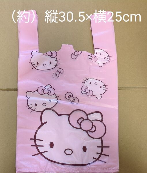 サンリオ ビニール袋 30枚