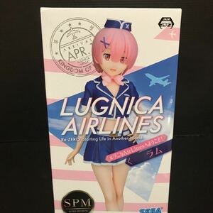 Re:ゼロから始める異世界生活 ラム ルグニカAirLinesへようこそ！ フィギュア グッズ リゼロ SPMフィギュア スーパープレミアムフィギュア