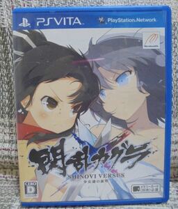  Senran Kagura SHINOVI VERSUS young lady .. proof ps vita soft * free shipping *