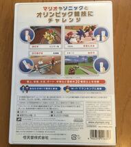 マリオ&ソニック AT 北京オリンピック wiiソフト ☆ 送料無料 ☆ マリオ&ソニック 北京オリンピック_画像2