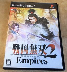 戦国無双2 Empires プレステ2ソフト　☆ 送料無料　☆ 説明書付き