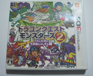 ドラゴンクエストモンスターズ2 イルとルカの不思議なふしぎな鍵 3dsソフト　☆　送料無料　☆