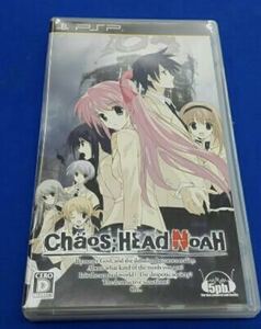 CHAOS;HEAD NOAH pspソフト ☆ 送料無料 ☆