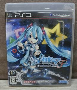 初音ミク -Project DIVA- F ps3ソフト ☆ 送料無料 ☆ 初音ミク Project DIVA F