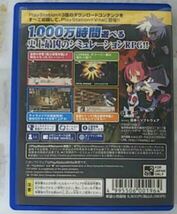 魔界戦記ディスガイア3 Return ps vitaソフト☆ 送料無料 ☆ 魔界戦記ディスガイア3 リターン_画像2