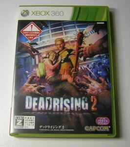 DEAD RISING 2 xbox360ソフト ☆ 送料無料 ☆ デッドライジング2