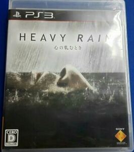 HEAVY RAIN 心の軋むとき ps3ソフト ☆ 送料無料 ☆