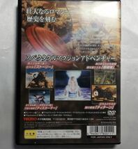 アルゴスの戦士　ps2ソフト　☆ 送料無料　☆_画像2