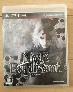 NieR RepliCant ps3ソフト ☆ 送料無料 ☆ ニーアレプリカント