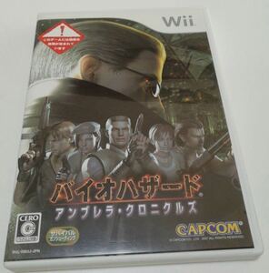 バイオハザード アンブレラ・クロニクルズ wiiソフト ☆ 送料無料 ☆