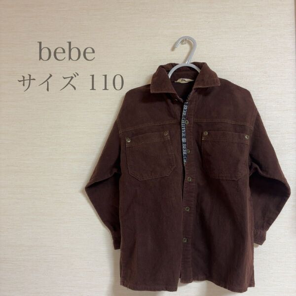 【5/31削除予定】bebe ブラウンカーディガン アウター ジャケット 男の子 110