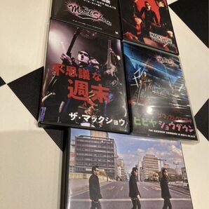 マックショウDVD 5枚セット