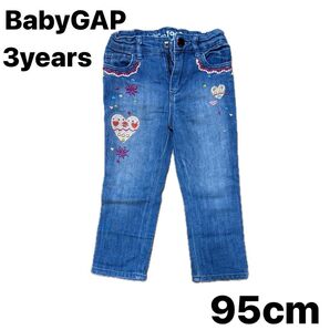 ベビーギャップ デニム 3years 95cm 刺繍デニム 刺繍 BabyGAP 保育園 幼稚園 子供服 デニムパンツ