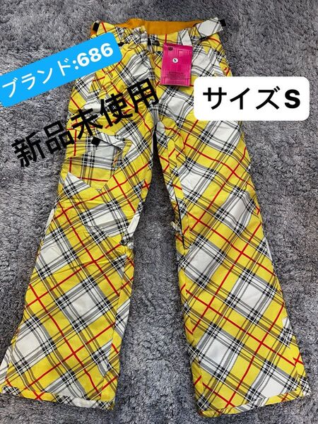新品 686 スノーボードウェア パンツ レディース Sサイズ 黄色 チェック柄