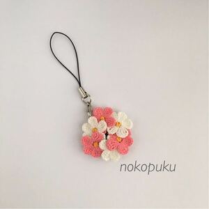 ♪noko♪ハンドメイド ピンクとアイボリーのお花ストラップ レース編み