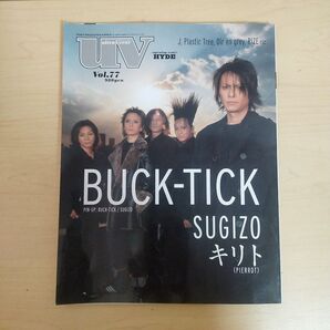 UV ultra veat ウルトラビート Vol.77 2002年 BUCK-TICK SUGIZO HYDE 雑誌 櫻井敦司