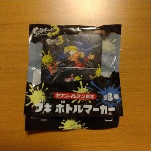 スプラトゥーン ブキ ボトルマーカー