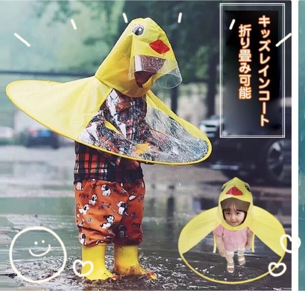 アヒル レインハット 雨具 梅雨 傘 カッパ レインコート ひよこ ヒヨコ M