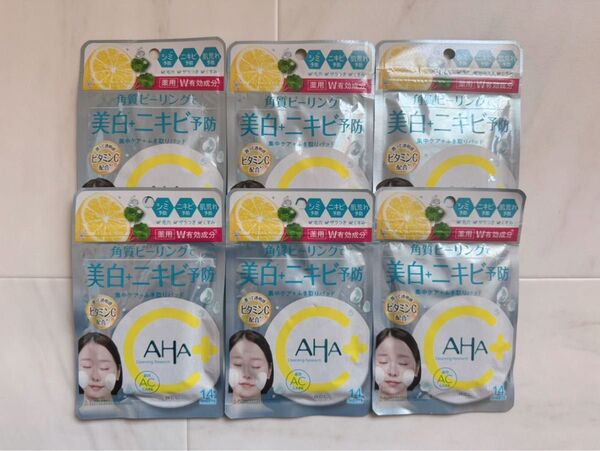 【値下げ不可】クレンジングリサーチ 薬用ビタピールパッド AC 14枚入 セット